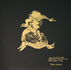 cd cover, Songs to Forget
